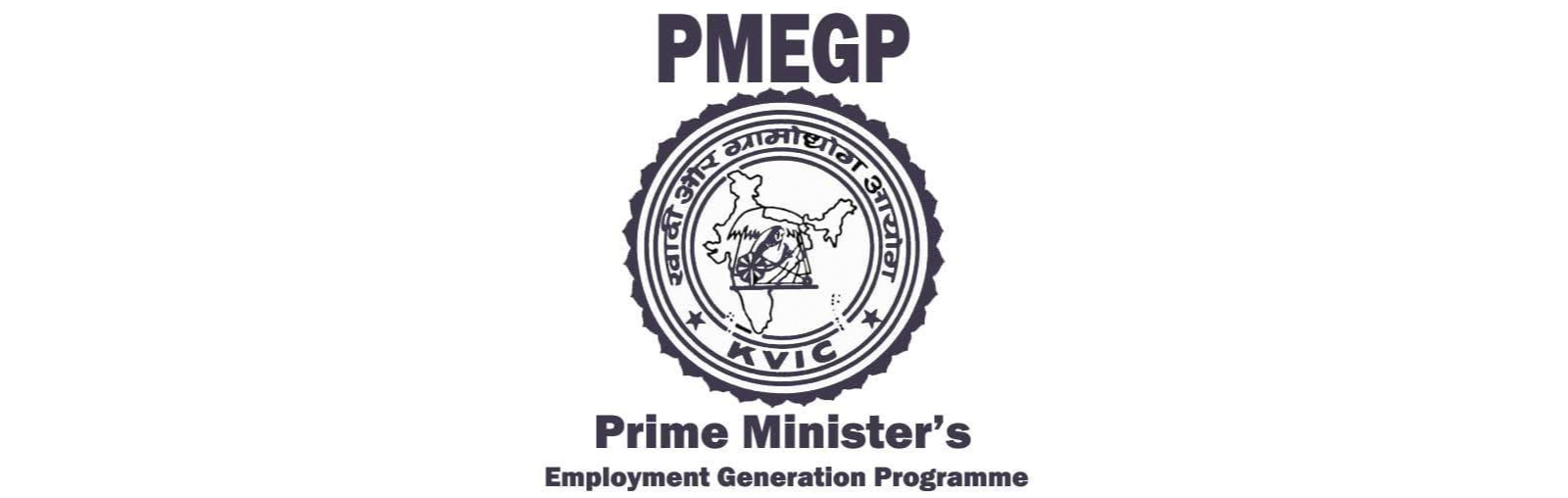 PMEGP Yojana application 2024 PMEGP Scheme: Call for applications for  self-employment start-up lo... in 2024 | Self employment, How to apply,  Employment